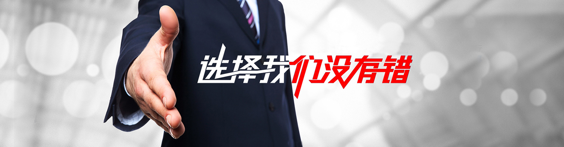 武威2